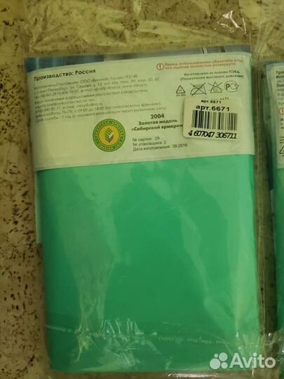 Занавеска для ванной с кольцами