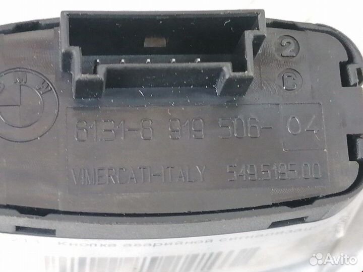 Кнопка аварийной сигнализации BMW 5 E60/E61 2004