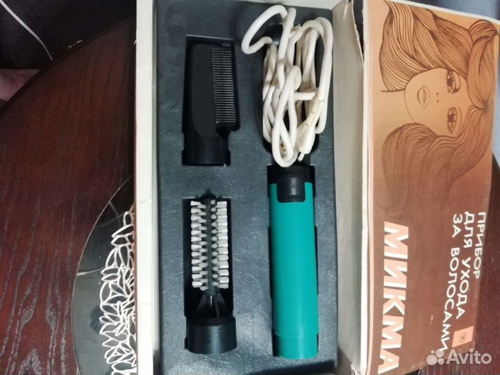 Фен советский