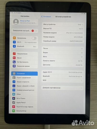 Apple iPad (8-го 2020) 32Gb Арт.002384470122
