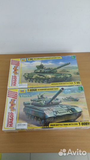 Сборные модели военной техники