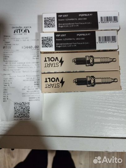 Свечи зажигания иридиевые ford