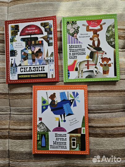 Детские книги,есть редкиеНовые,или в идеале