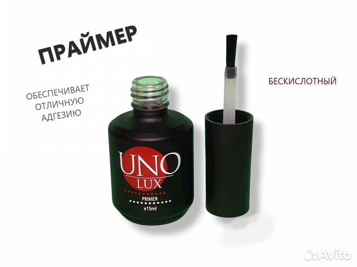 Гель лаки, база под гель лак, топ для гель лака