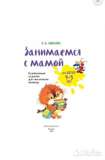 Новая книга 