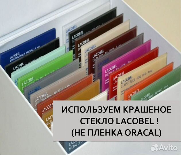 Двери купе для шкафа с белым стеклом шк-145