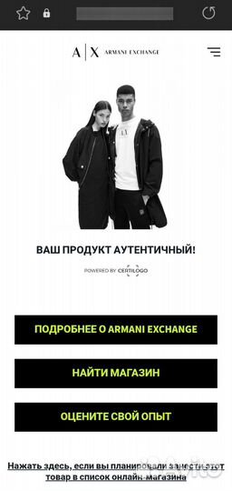 Шапка мужская Armani