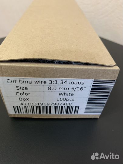 Пружина металлическая для переплета 8,0 мм