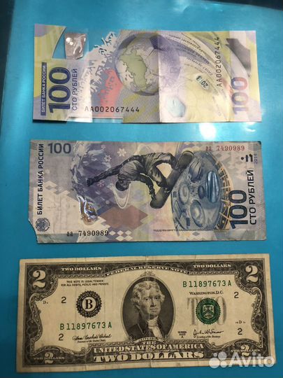 Купюры с красивыми номерами одним лотом