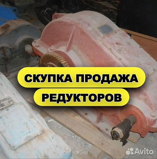 Мотор-редуктор Ц2Н (8 WN)
