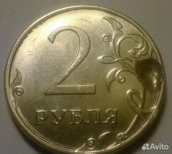 Брак монет раскол, поворот, выкрошка