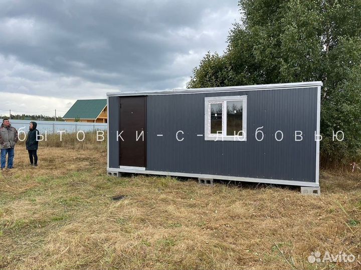 Бытовка утеплённая новая