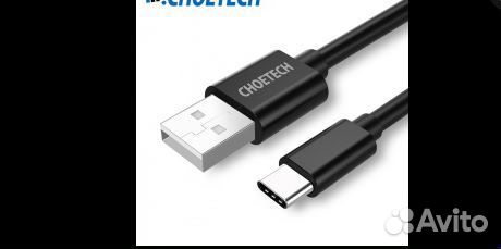 Кабель USB Type -C