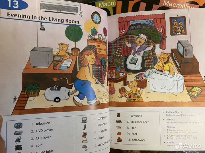 Английский словарь