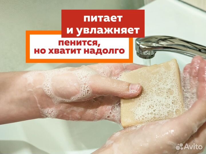 Мыло ручной работы со свежим козьим молоком, натур