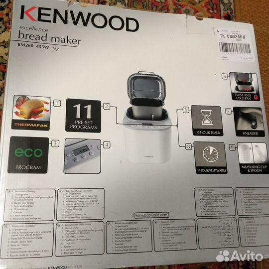 Хлебопечка Kenwood MB260