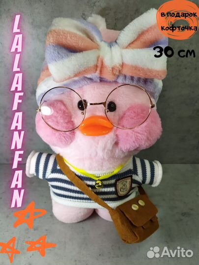 Утка лалафанфан