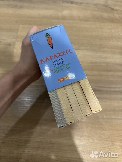 Серия книг про карлхена