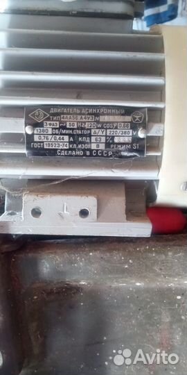 Электро мотор