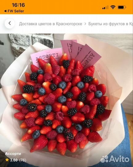 Букеты на 14 февраля,ко дню Святого Валентина