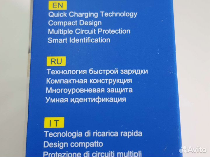 Блок питания Hoco C105А белый