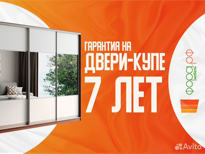 Двери купе зеркало