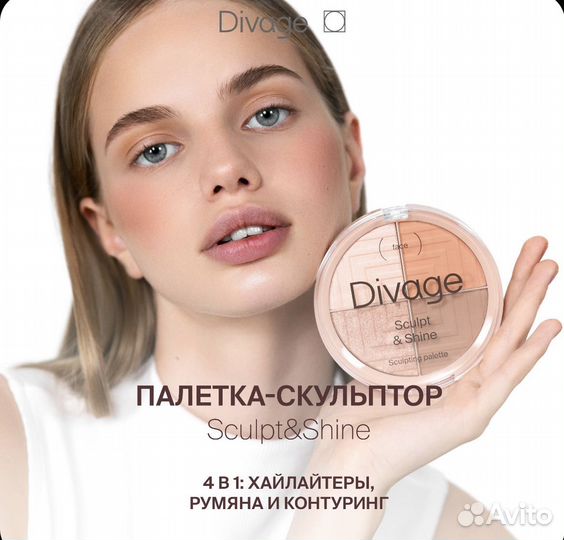 Палетки скульптор новые