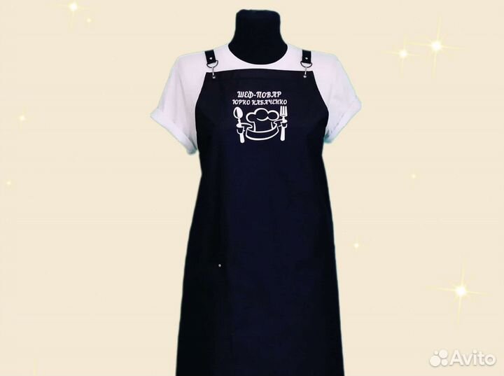 Фартук рабочий с логотипом