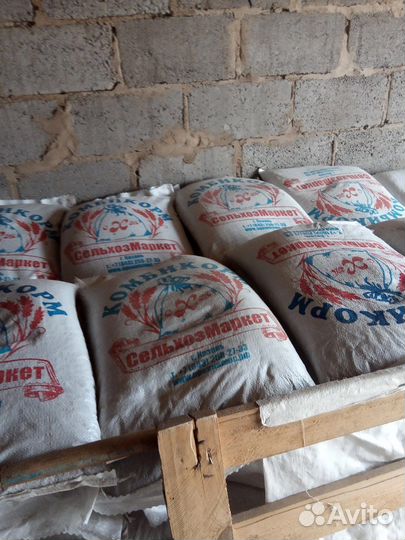 Для кормления