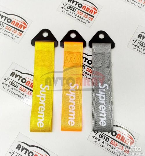 Буксировочная петля (стропа) Supreme