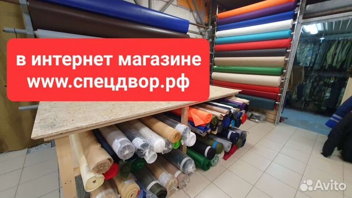 Ткань Оксфорд 600д пу зеленый мох и мультикам