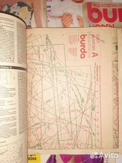 Журналы burda moden 1988/89