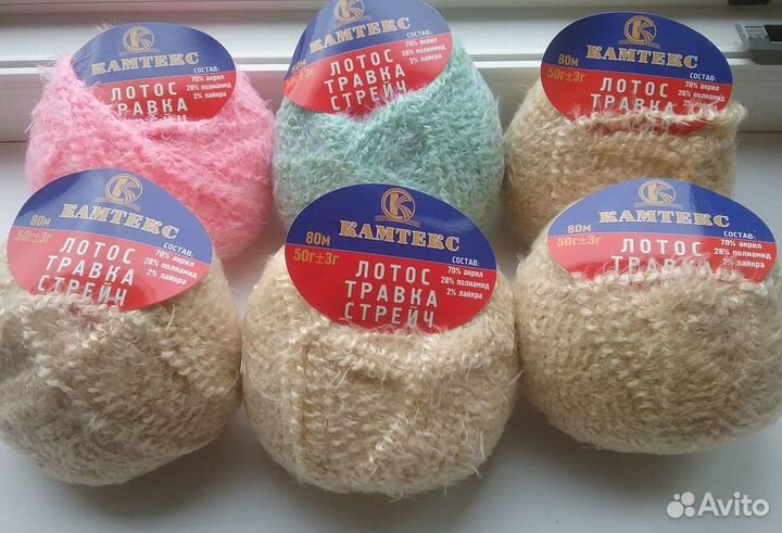 Пряжа для вязания набором