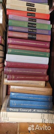 Собрание сочинений