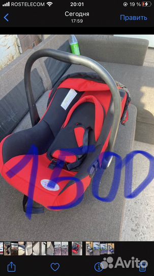 Продам несколько предметов