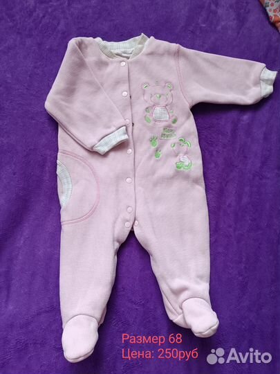 Детские комбинезоны для новорожденных