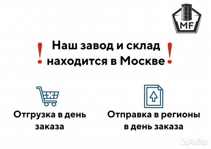 Торговые панели с подиумом напрямую с завода