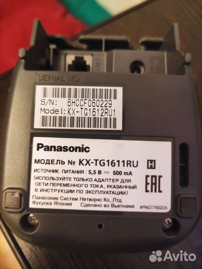 Радиотелефон panasonic 2 трубки pnlc1023 za