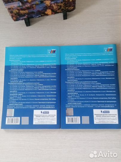 Урабочие тетради 6 класс