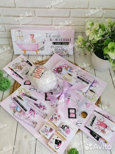 Подарок девушке