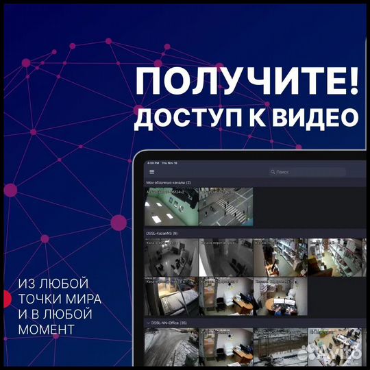 Wi-Fi камеры видеонаблюдения Trassir запись на SD