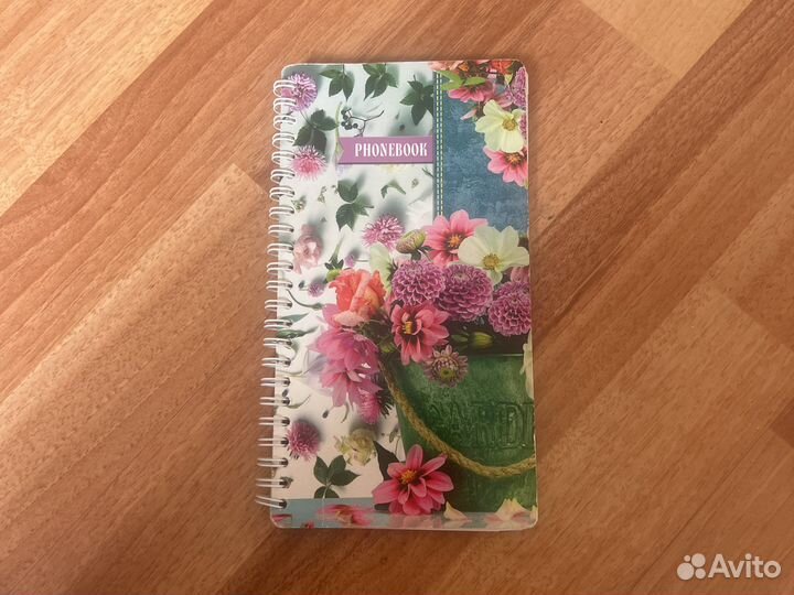 Телефонная книжка