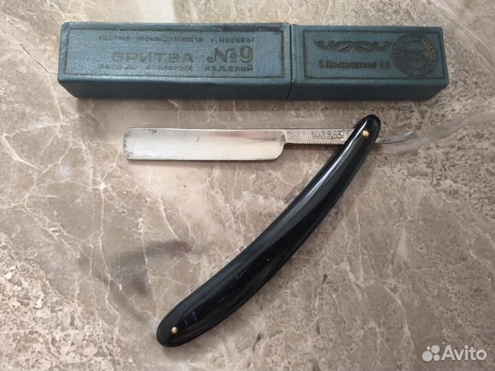 Опасная бритва стиз №9 СССР 1953 год