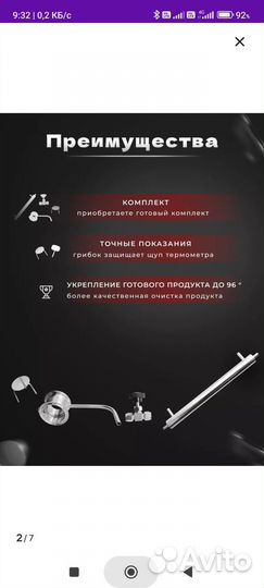 Диоптр 1.5 дюйма с узлом отбора по жидкости