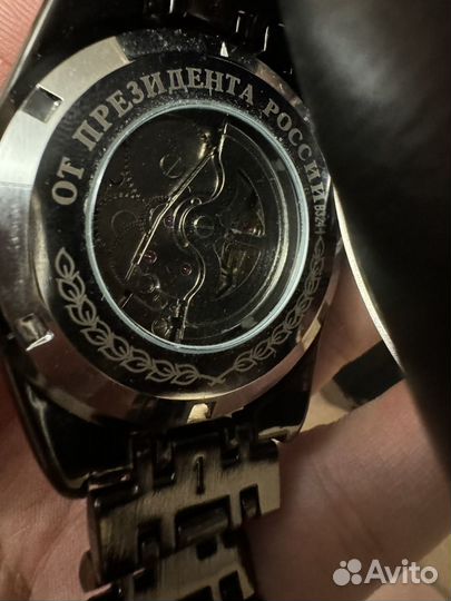 Часы от президента