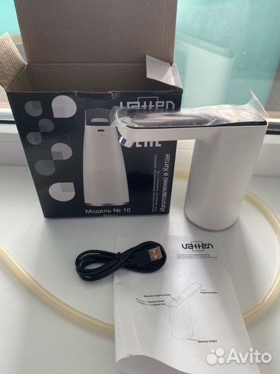 Помпа для воды