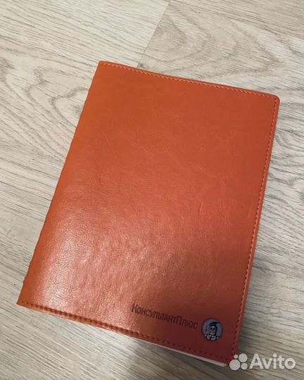 Ежедневник новый недатированный