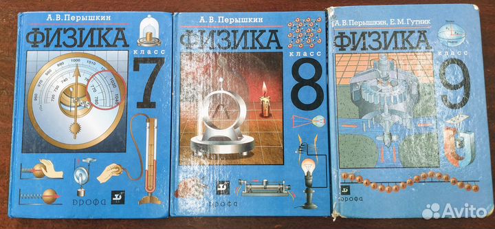 Учебники Алгебра Физика Общество