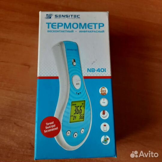 Бесконтактный инфракрасный термометр