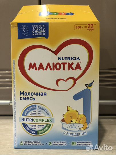 Смесь малютка 1